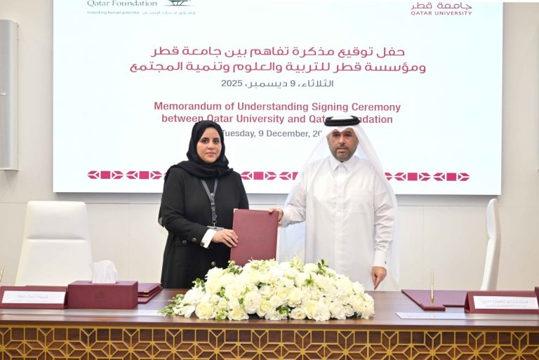  جامعة قطر ومؤسسة قطر للتربية والعلوم وتنمية المجتمع توقعان مذكرة تفاهم