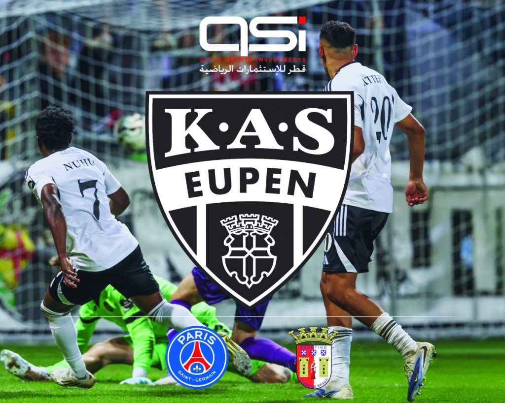  قطر للاستثمارات الرياضية تستحوذ على نادي كاس يوبين البلجيكي