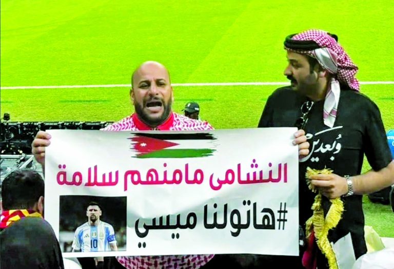 مونديال العرب| النشامى ما منهم سلامة.. هاتوا لنا ميسي