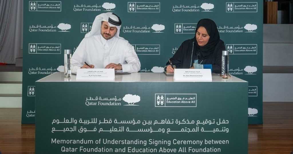  التعليم فوق الجميع والتعليم ما قبل الجامعي بمؤسسة قطر توقعان اتفاقية تعاون لتعزيز الفرص التعليمية