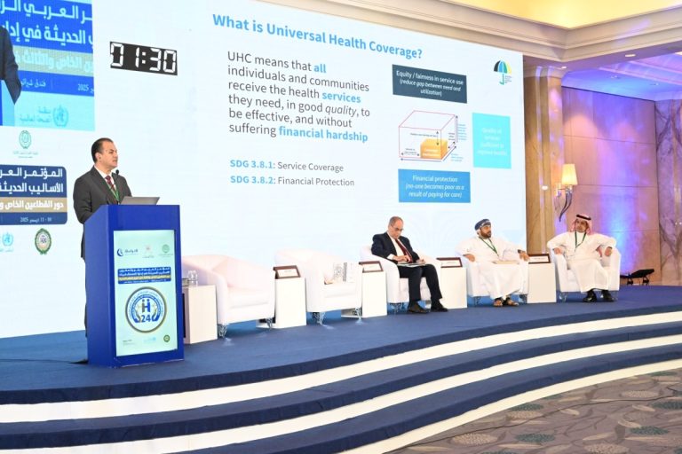 المؤتمر العربي الـ24 لإدارة المستشفيات يختتم أعماله بمسقط