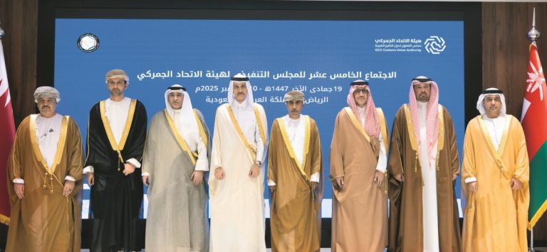قطر تشارك في اجتماع هيئة الجمارك الخليجية