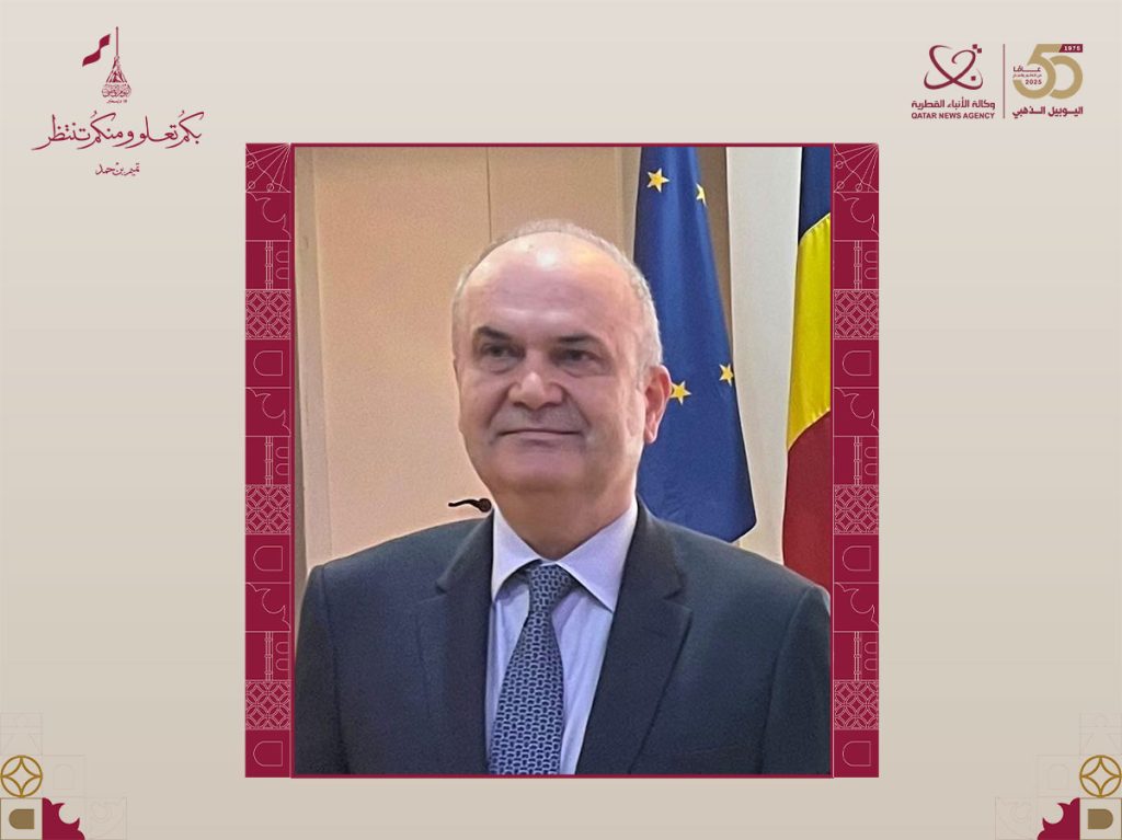  سفير رومانيا لدى الدولة: اليوم الوطني استحضار لتاريخ قطر وثقافتها