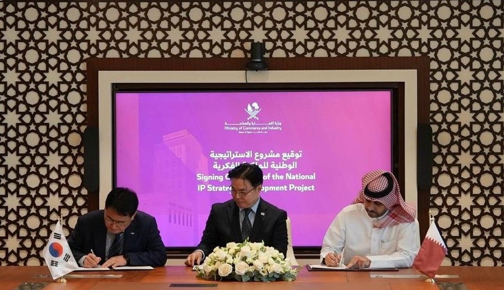 قطر وكوريا الجنوبية توقعان عقداً لإعداد الاستراتيجية الوطنية للملكية الفكرية