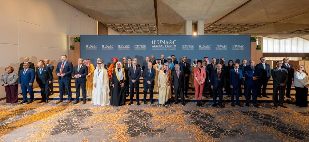  الرياض تستضيف النسخة الـ 11 من المنتدى الدولي لتحالف الأمم المتحدة للحضارات