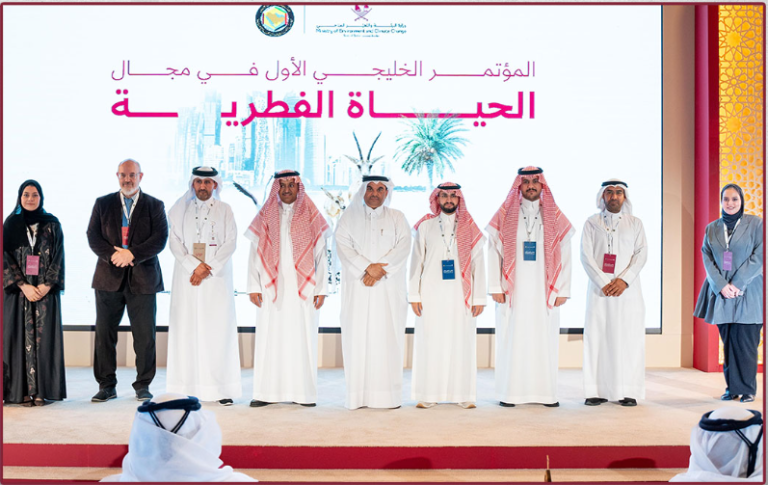  انطلاق أعمال المؤتمر الخليجي الأول في مجال الحياة الفطرية