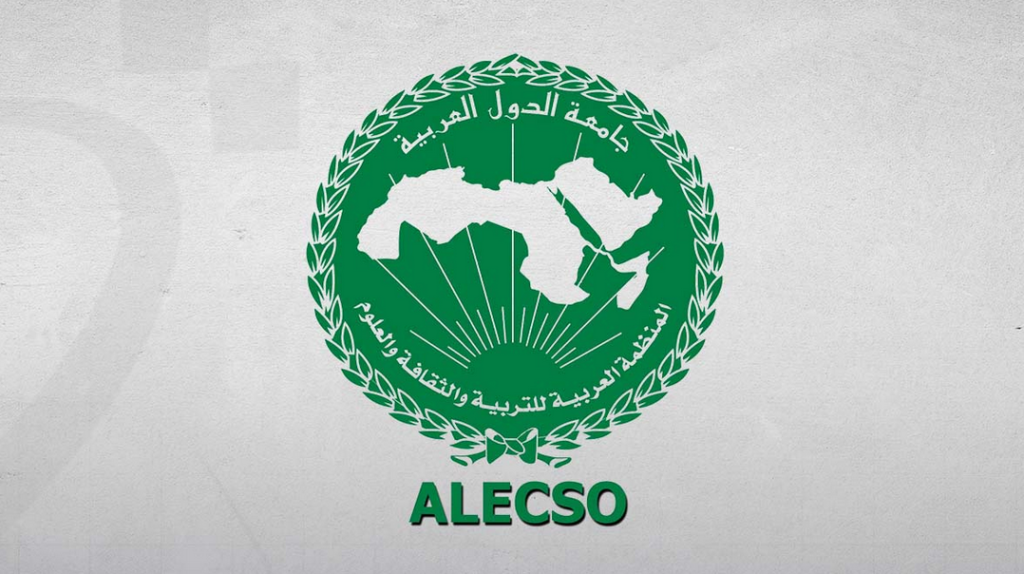 "الألكسو" تدعو إلى تعزيز استعمالات اللغة العربية في العلوم والتكنولوجيا الرقمية