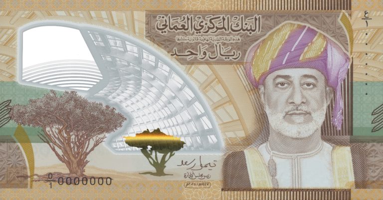  البنك المركزي العماني يصدر ورقة نقدية تذكارية فئة "ريال واحد"