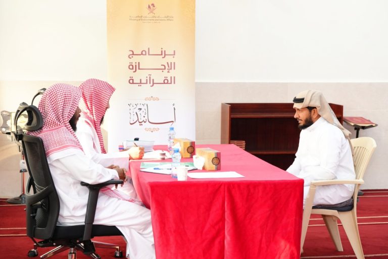  الأوقاف تطلق النسخة الثالثة من برنامج “أسانيد” لتطوير الأداء القرآني للأئمة والمؤذنين