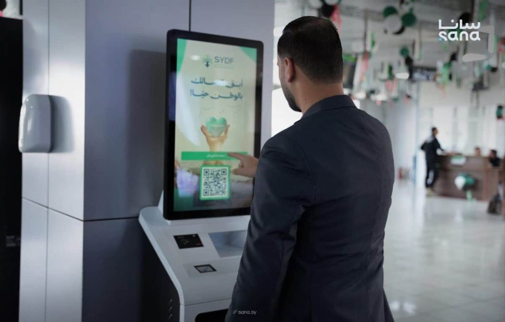 سوريَة تُطلق جهاز إلكتروني جديد لتعزيز شفافية التبرعات ودعم التنمية