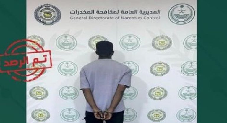 القبض على مقيم سوداني لترويجه الأقراص المخدرة بمنطقة نجران