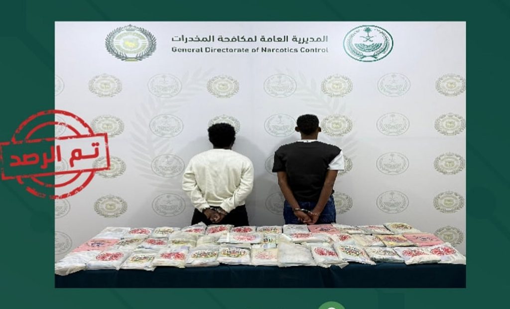 القبض على مقيمين إثيوبيين ومواطنين بمنطقتي القصيم وعسير لترويجهما الحشيش والإمفيتامين المخدرتين