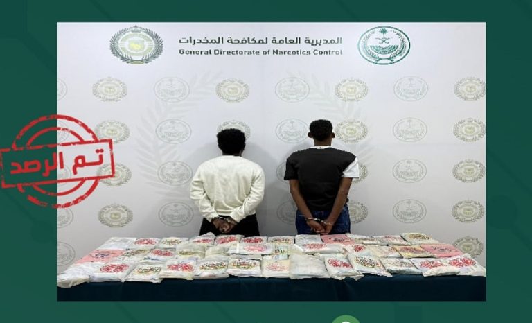 القبض على مقيمين إثيوبيين ومواطنين بمنطقتي القصيم وعسير لترويجهما الحشيش والإمفيتامين المخدرتين