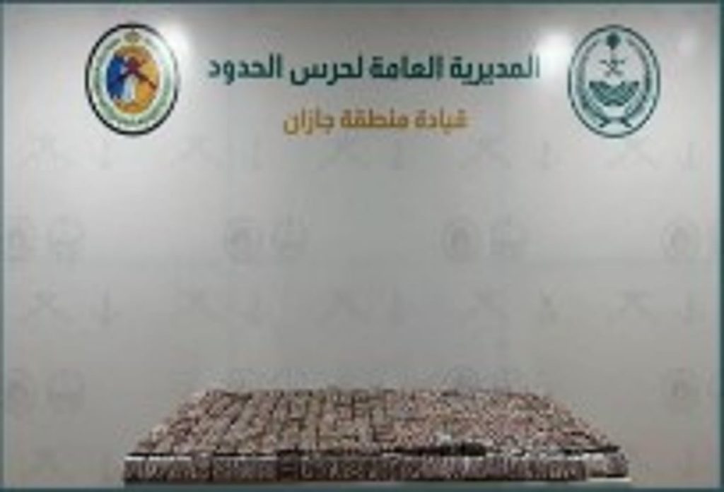 إحباط تهريب 114 ألف قرص خاضع لتنظيم التداول الطبي بجازان