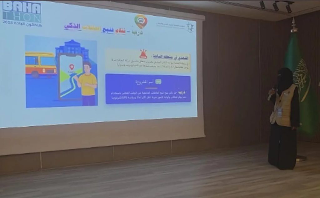 اليوم.. انطلاق التصفيات النهائية لهاكاثون الباحة التقني 2025