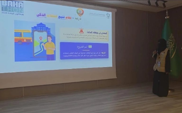 اليوم.. انطلاق التصفيات النهائية لهاكاثون الباحة التقني 2025