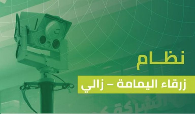 حرس الحدود يستعرض نظام «زالي» في «واحة الأمن» بمهرجان الملك عبدالعزيز للإبل العاشر