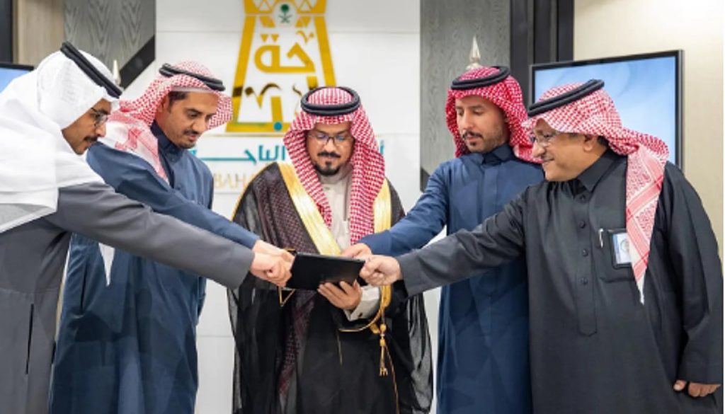 تدشين منصة “أكرمهم” لتعزيز العمل الخيري في منطقة الباحة