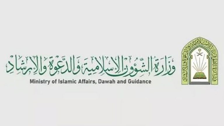 «الشؤون الإسلامية» ترسي عقود صيانة ونظافة وتشغيل 1037 مسجدًا وجامعًا بمختلف مناطق المملكة