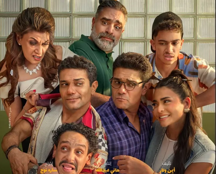 الكوميديا تتصدَّر شباك التذاكر بموسم «رأس السنة» في مصر