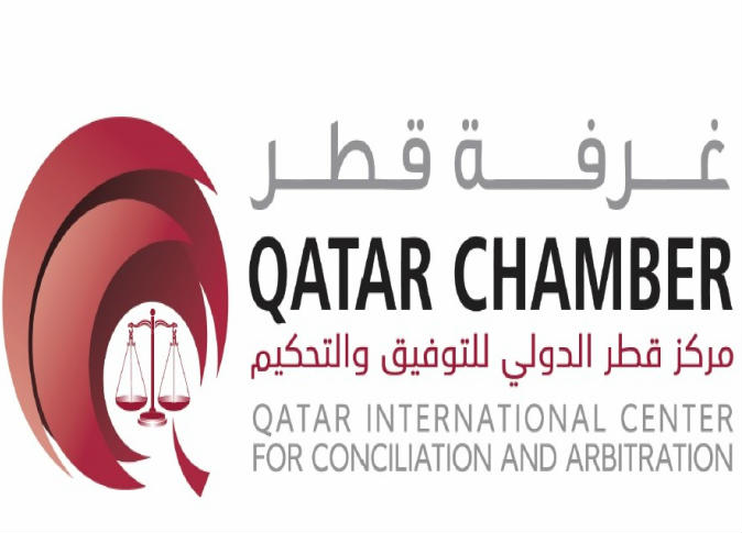  مركز قطر الدولي للتوفيق والتحكيم يبدأ تطبيق قواعد محدثة اعتبارا من مطلع فبراير