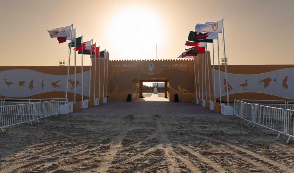  بطولة هدد التحدي تفتتح بطولات مهرجان مرمي 2026 في نسخته الـ17