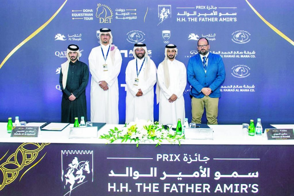  إعلان تفاصيل جائزة سمو الأمير الوالد للفروسية