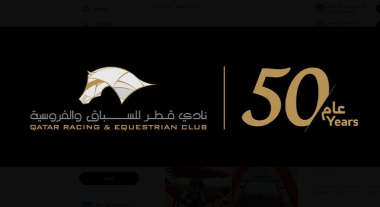  نادي قطر للسباق والفروسية ينظم سباق الخيل على كأس وجائزة سمو الشيخ عبدالله بن خليفة السبت
