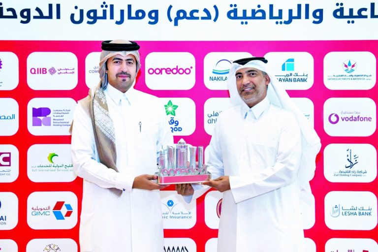  اتفاقية إستراتيجية لدعم ماراثون الدوحة