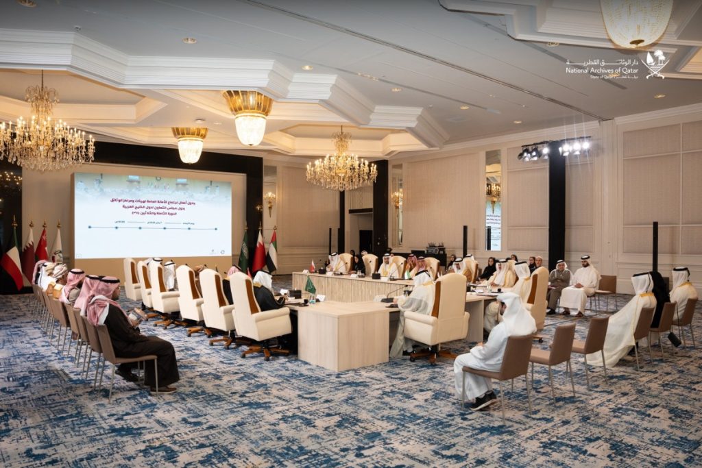  انعقاد الدورة الـ38 لاجتماع الأمانة العامة لهيئات ومراكز الوثائق بدول مجلس التعاون الخليجي