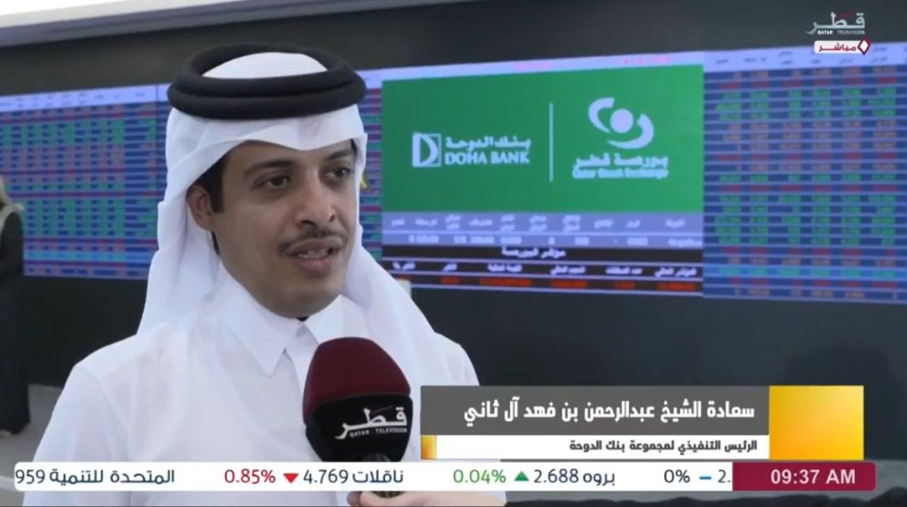  الطلبات تجاوزت مليار ريال.. إدراج أول سندات مصرفية خضراء في بورصة قطر