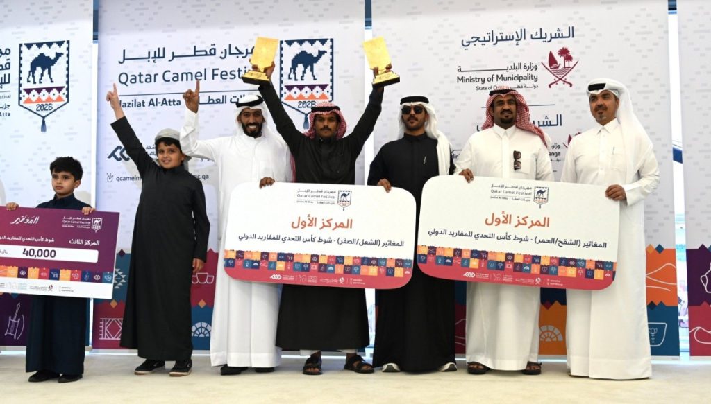  تتويج الفائزين بأشواط المفاريد الدولية