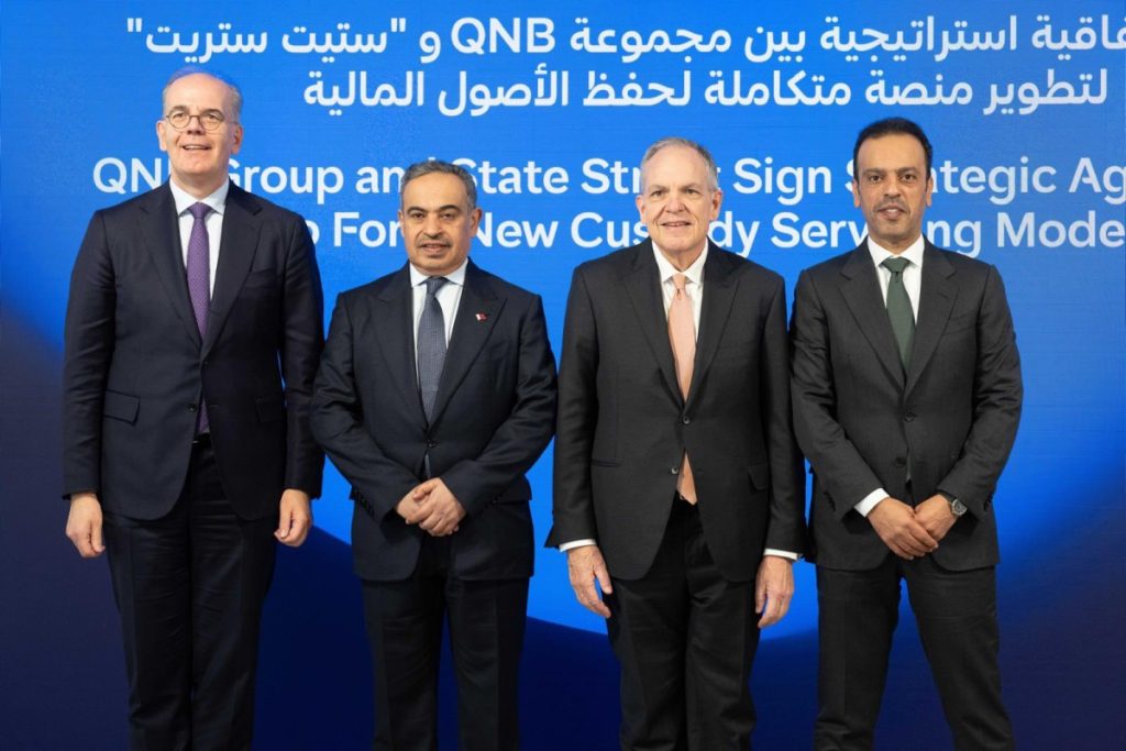  شراكة استراتيجية بين مجموعة QNB وشركة “ستيت ستريت” لتطوير حلول متكاملة لحفظ الأصول المالية