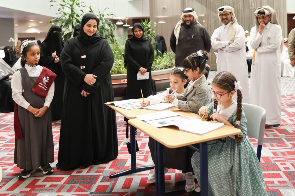  وزارة التربية والتعليم تحتفي باليوم الدولي للتعليم تحت شعار “قوة الشباب في بناء مستقبل التعليم”