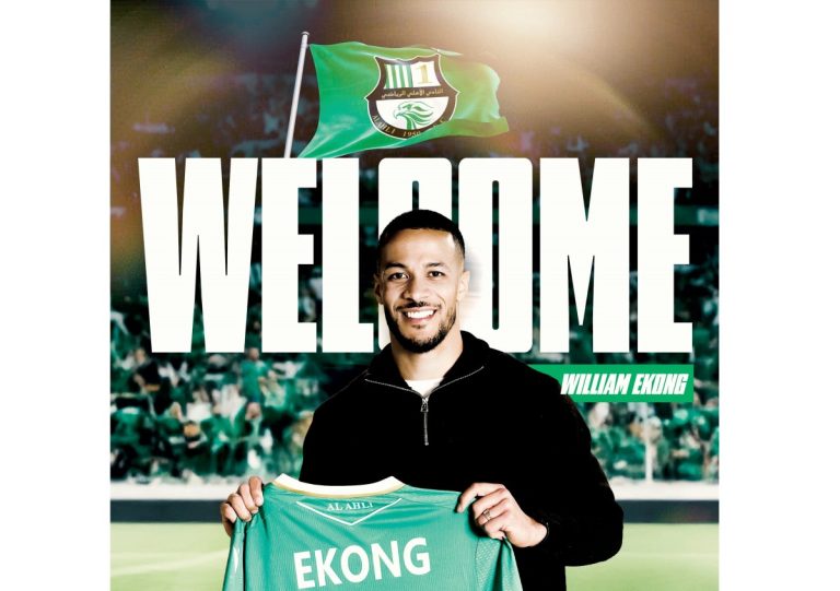 الأهلي يتعاقد مع النيجيري ويليام إيكونغ
