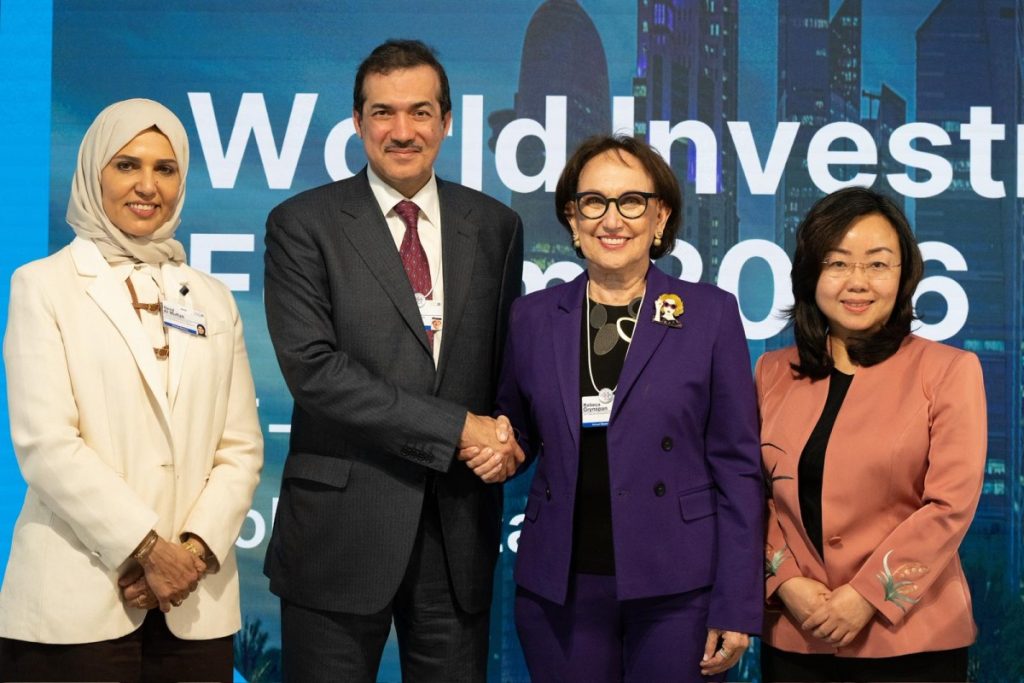  قطر تستضيف المنتدى العالمي التاسع للاستثمار خلال أكتوبر 2026