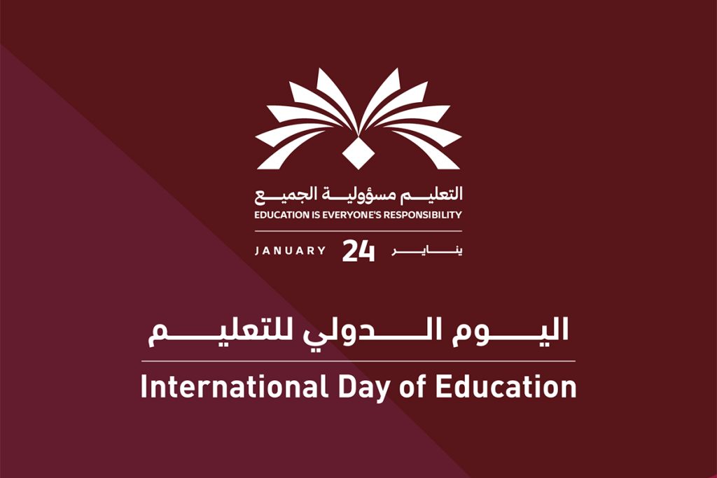  اليوم الدولي للتعليم … الاهتمام بالشباب ودمج التقنيات الحديثة ركيزة مهمة لنجاح التعليم