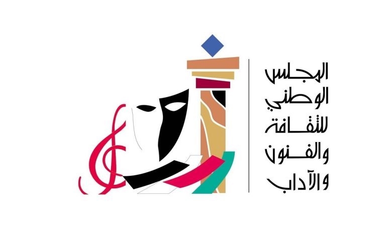  انطلاق مهرجان القرين الثقافي في الكويت الإثنين