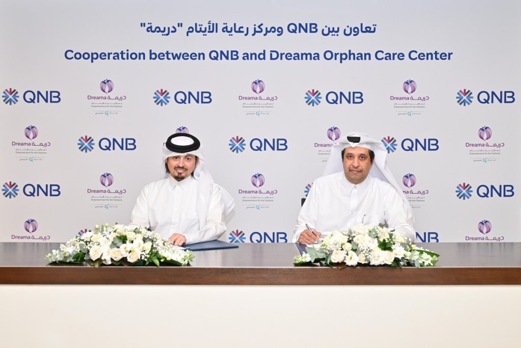  QNB ومركز دريمة يعززان الإدماج المجتمعي