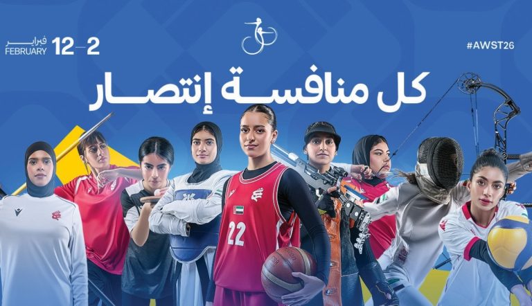 مشاركة "نادي الرمي" و"العربي الرياضي" في البطولة العربية