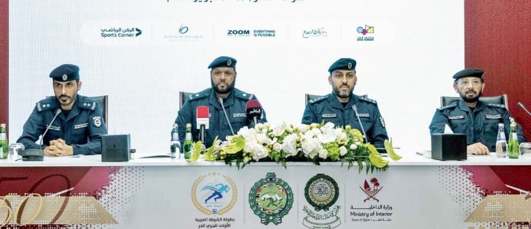  الدوحة تستضيف العمومية الانتخابية للاتحاد الرياضي العربي للشرطة