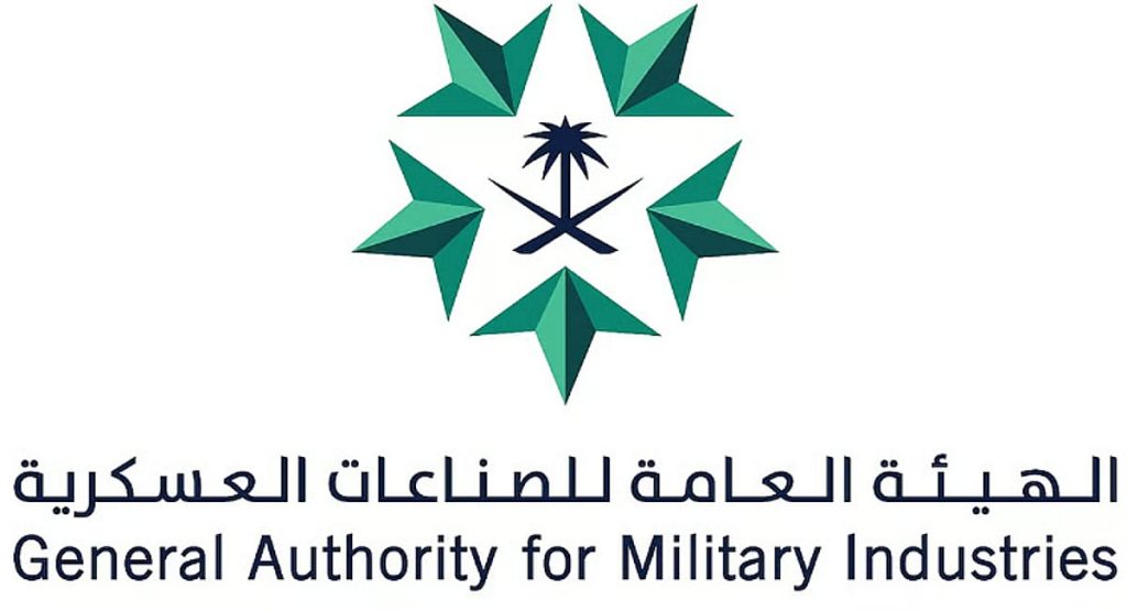 «الجريدة الرسمية» تنشر قرار تعديل آلية تعيين رئيس المؤسسة العامة للصناعات العسكرية