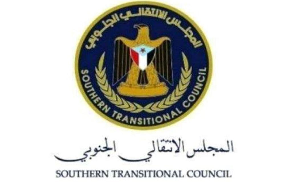 مؤتمر الرياض فرصة حقيقية لحوار جاد يحقق تطلعات الجنوب