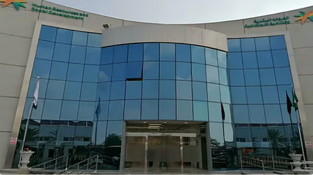 الموارد البشرية توضح الحد الأدني للأجر المحتسب بالتوطين