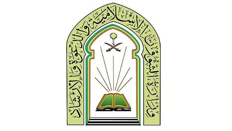 الشؤون الإسلامية بالشرقية تنفِّذ 11,537 جولة رقابية خلال ديسمبر 2025م