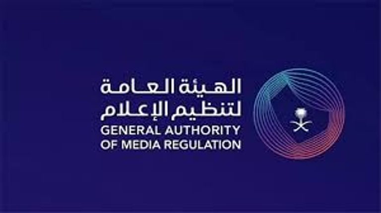 “تنظيم الإعلام”: فسح وتصنيف 45 كتابًا ومطبوعًا ومحتوى سينمائيًّا في أسبوع