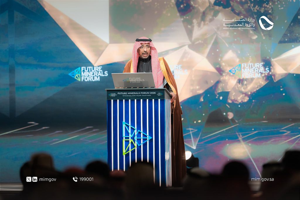 إطلاق الكلية السعودية للتعدين لتأهيل كفاءات وطنية متخصِّصة بمعايير عالمية