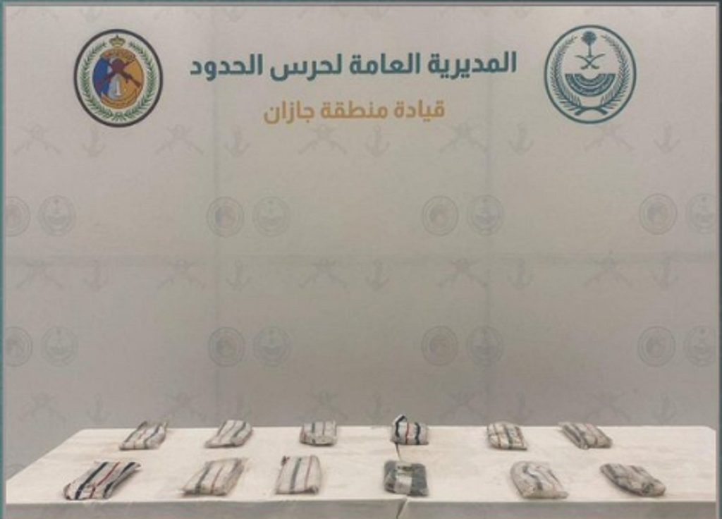 إحباط تهريب 13 كيلوجرامًا من الحشيش في جازان