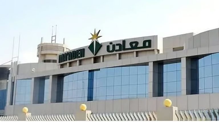 معادن تنهي طرح صكوك بقيمة مليار دولار