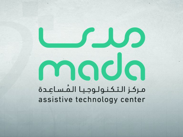  الإعلان عن تشكيل مجلس إدارة مركز مدى للتكنولوجيا المساعدة